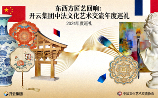 都都（DoDo）意大利当代环保责任金饰与个性化吊饰系列档案图片