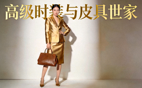 古驰（Gucci）佛罗伦萨百年皮具工坊与当代高定时装美学档案图片