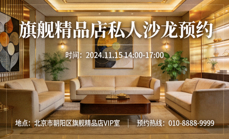 符合LEED绿色建筑认证标准的开云旗下品牌中国旗舰精品店