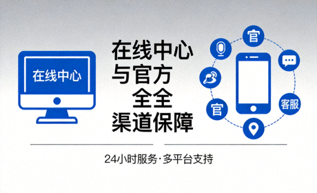 开云中国在线中心全渠道数字精品店界面与定制礼盒尊享包装展示图